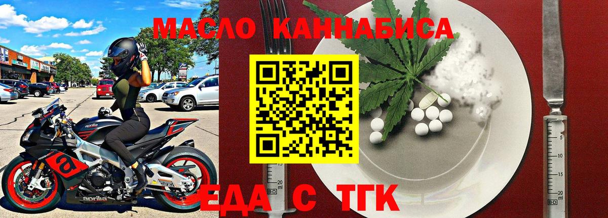 Лесной  Canna-Cookies марихуана  Вход с VPN 