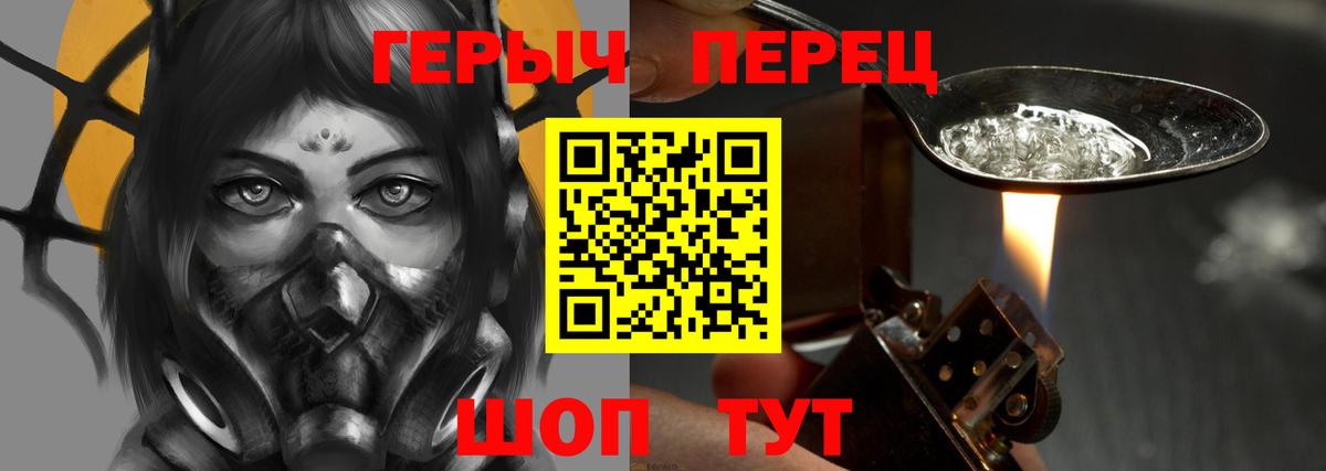 Героин VHQ Лесной