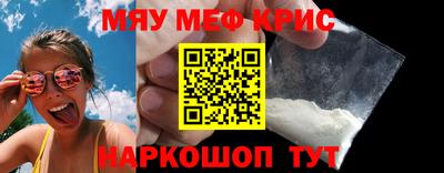 первитин Бузулук