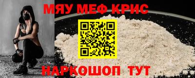тгк Бугуруслан