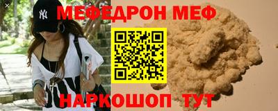 тгк Бугуруслан