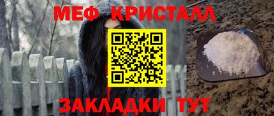 тгк Бугуруслан