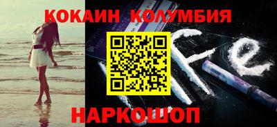 первитин Бузулук
