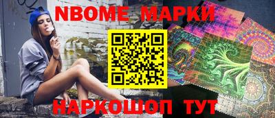 мет Будённовск