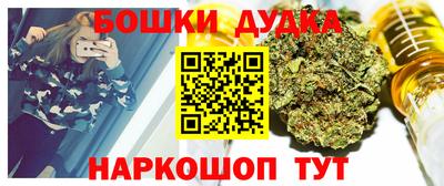 мет Будённовск