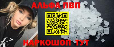 первитин Бузулук