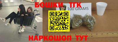 тгк Бугуруслан