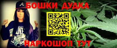 мет Будённовск