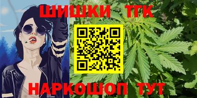 тгк Бугуруслан