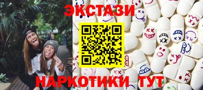 тгк Бугуруслан