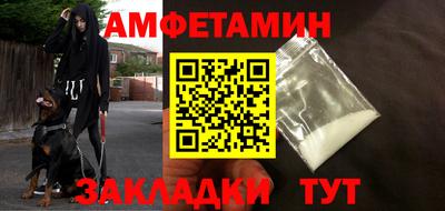 мет Будённовск