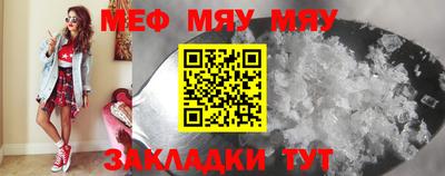 первитин Бузулук