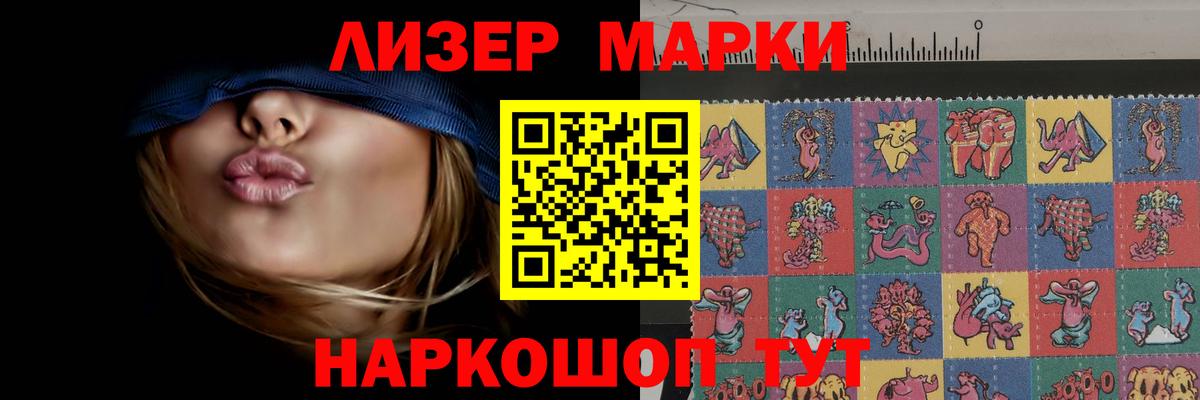 Лсд 25 экстази ecstasy  ЛСД экстази кислота  Лесной  Вход с VPN 