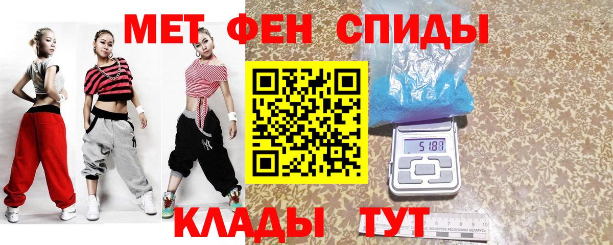 Первитин витя  Первитин витя  Вход с VPN  Лесной 