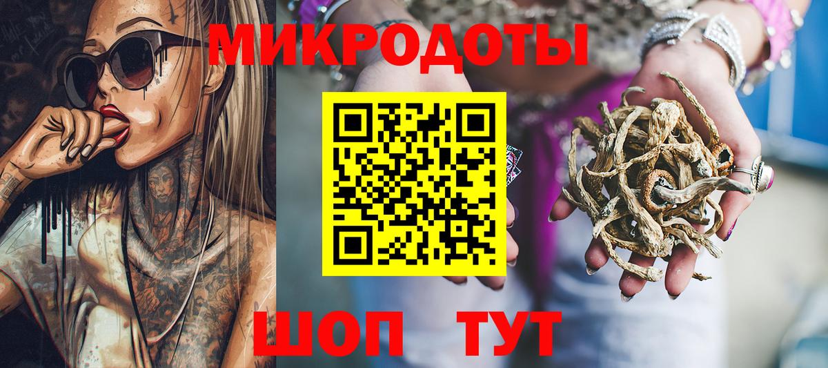 Галлюциногенные грибы мухоморы  Вход с VPN  Псилоцибиновые грибы Cubensis  Лесной 