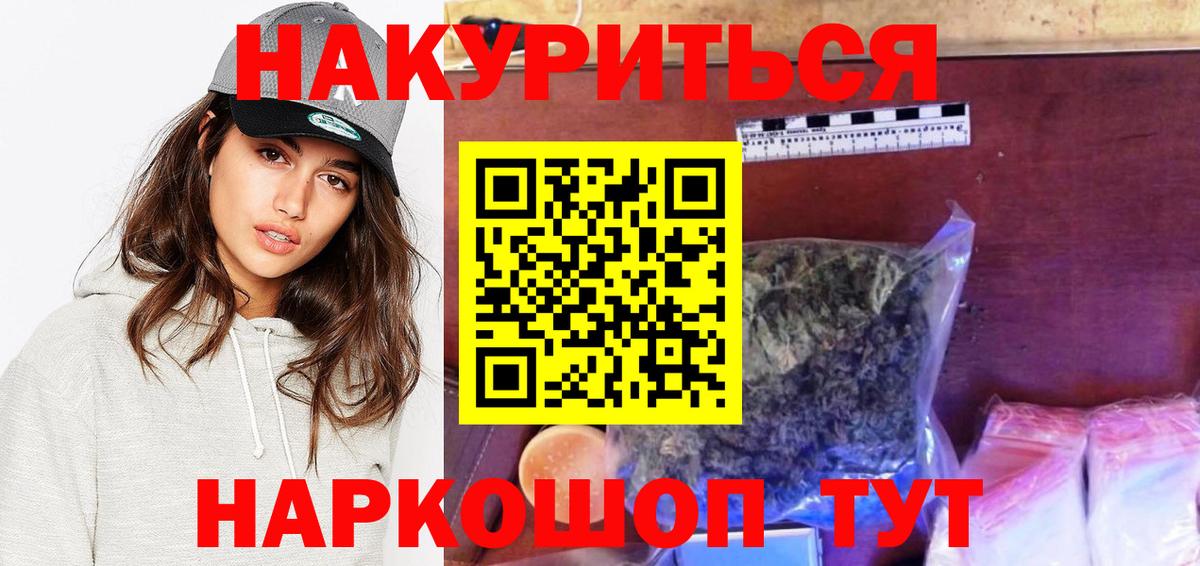 Марихуана конопля Лесной