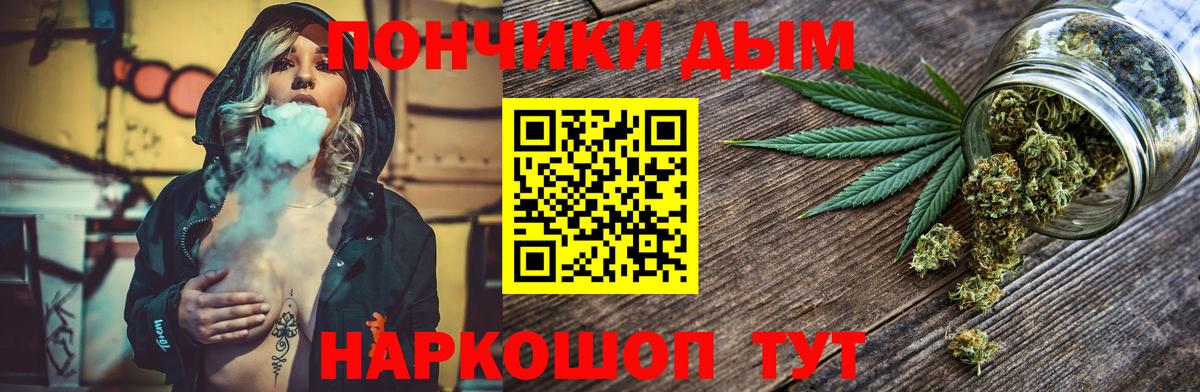 Шишки марихуана Bruce Banner  Вход с VPN  МАРИХУАНА MAZAR  Лесной  МАРИХУАНА семена 